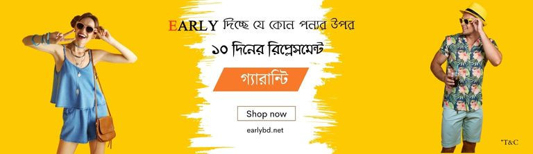 ecom5 - SoftCT promo